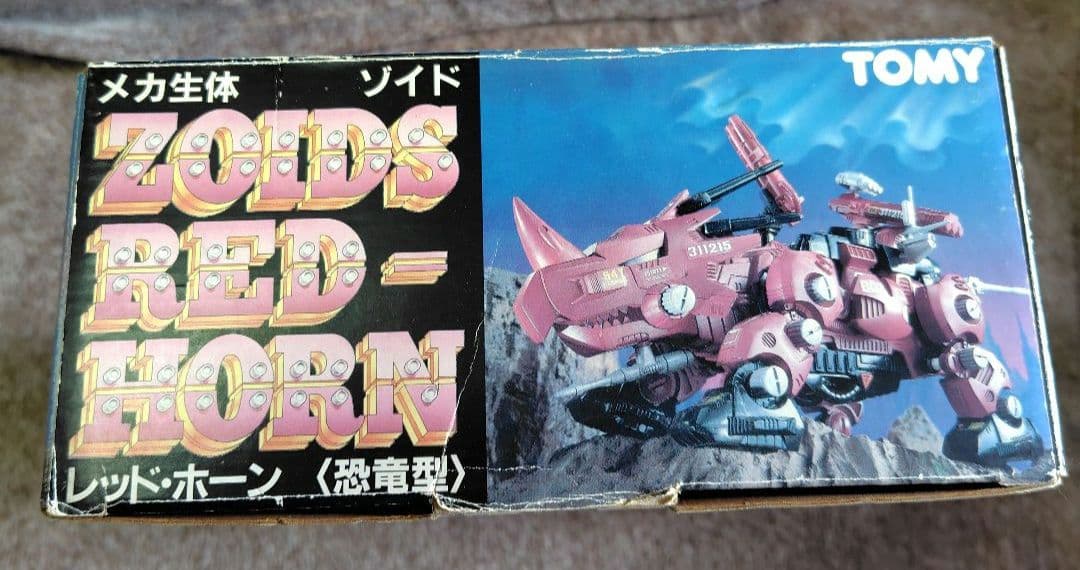 トミー ZOIDS メカ生体ゾイド レッドホーン(恐竜型) EPZ-001