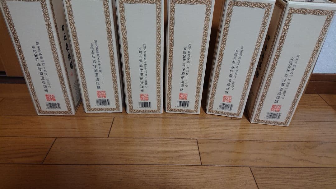 森伊蔵 かめ壺焼酎 6本セット