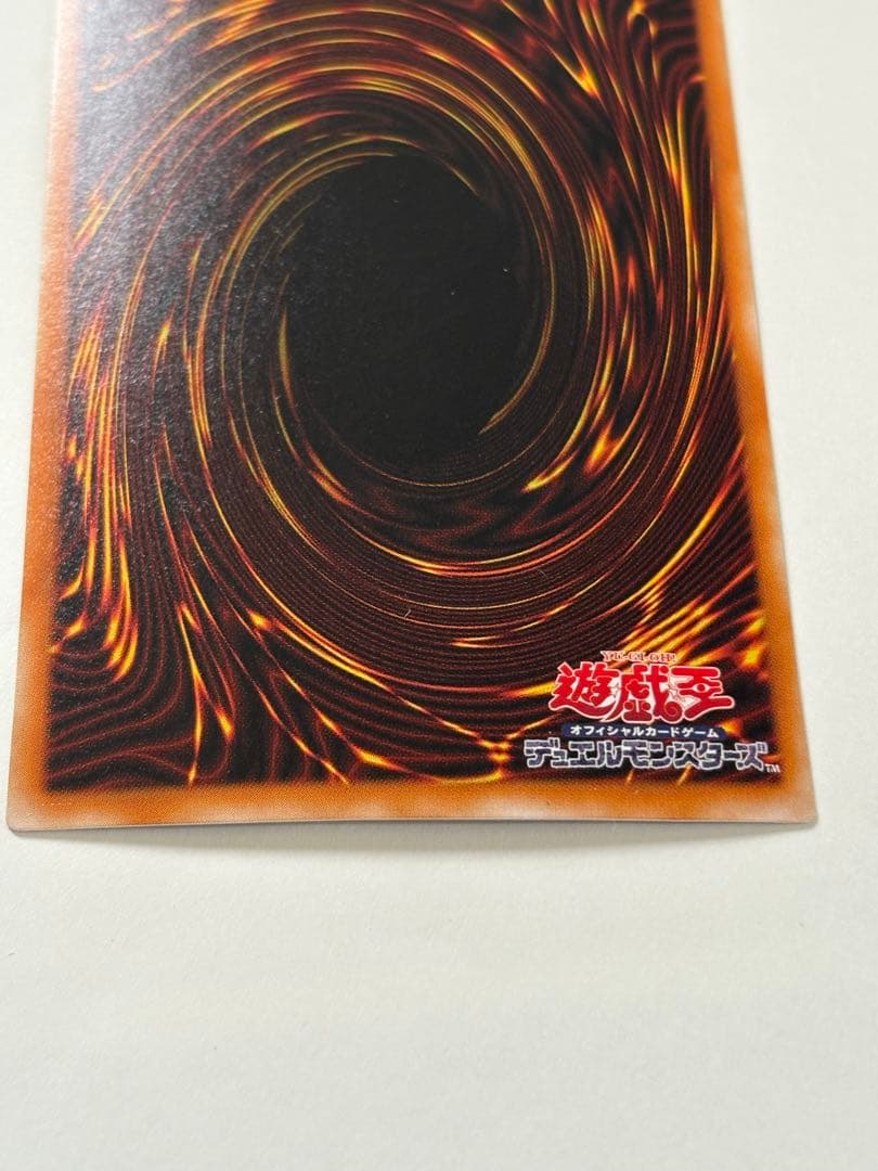 暗黒騎士ガイア　PH-52 レリーフ