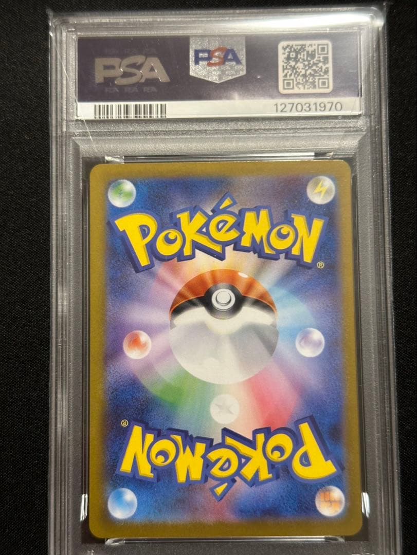 ゼクロムex BWR PSA10 美品 #174 BW RARE