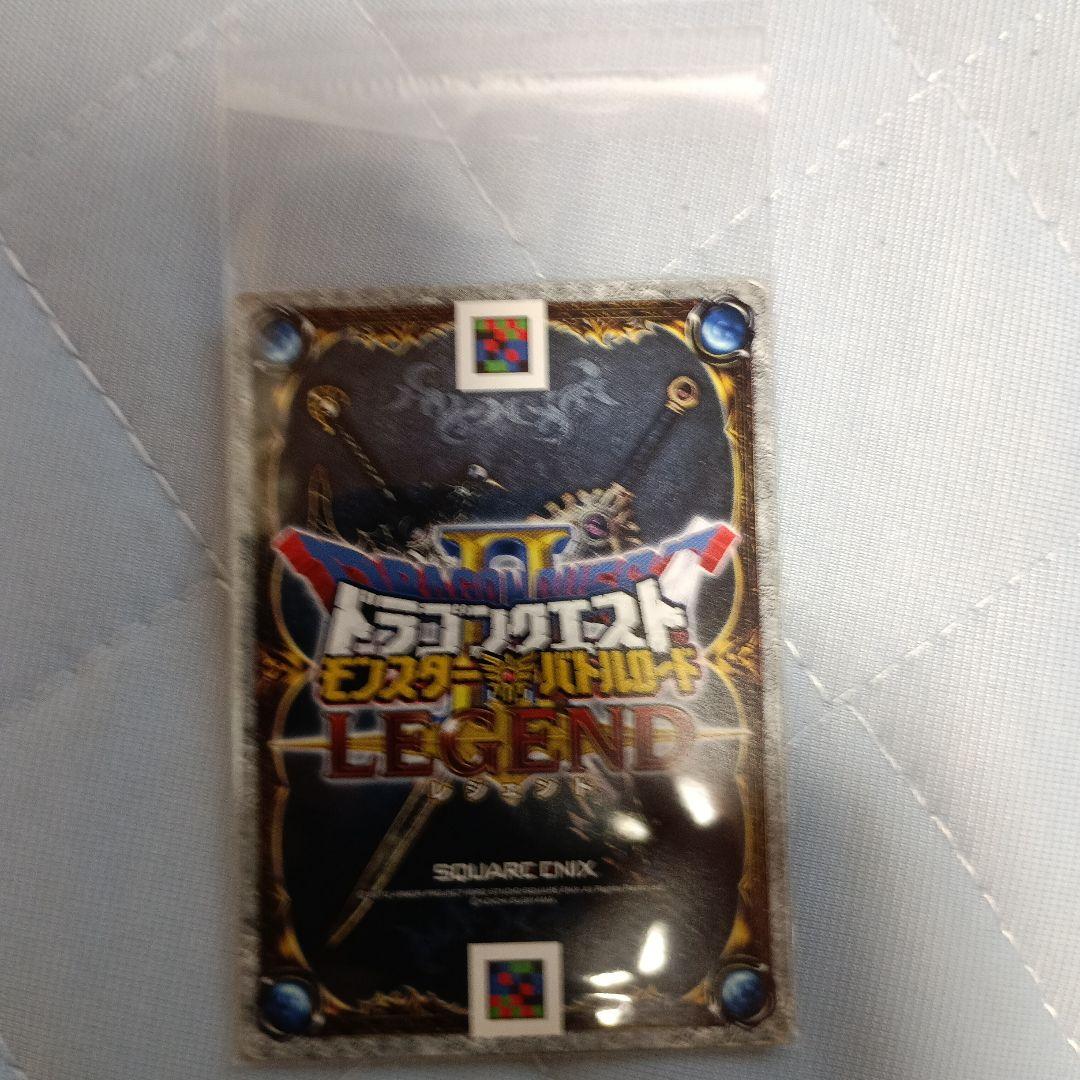 ドラゴンクエスト アルル SPカード