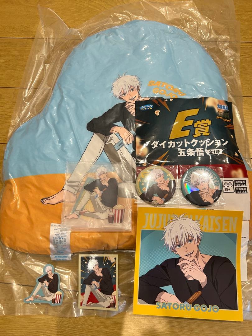 呪術廻戦 セガラッキーくじ Fun!Fun!Fun!