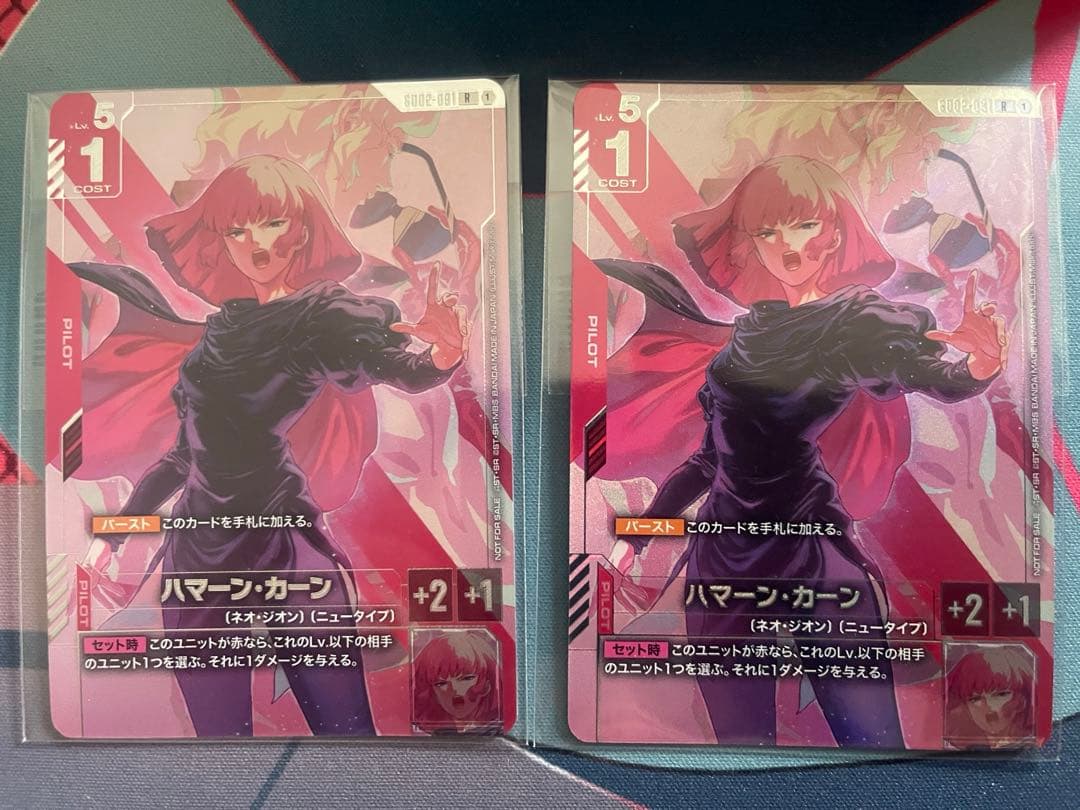 ニュータイプチャレンジプロモ　ハマーン オールレンジ攻撃 各種2枚セット