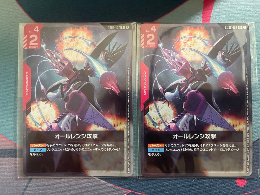 ニュータイプチャレンジプロモ　ハマーン オールレンジ攻撃 各種2枚セット