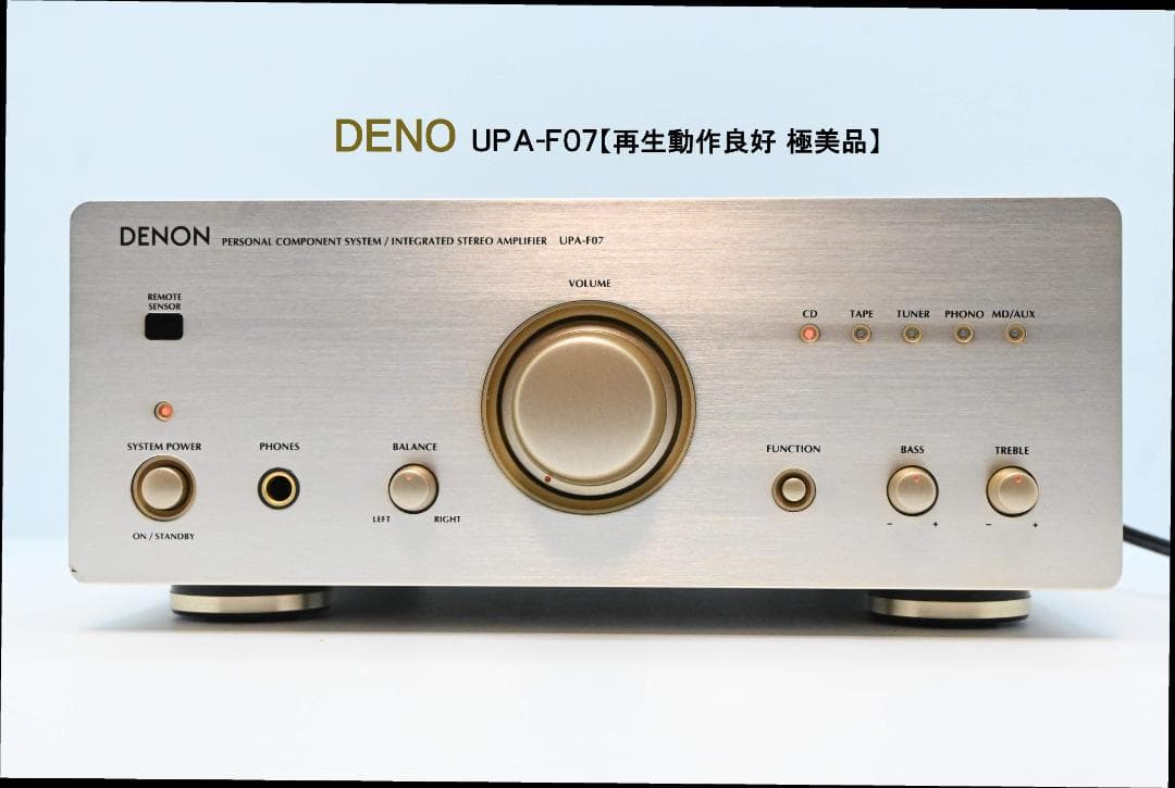◆◇ＤＥＮＯＮ　ＵＰＡ－Ｆ０７　【動作品　美品】◇◆