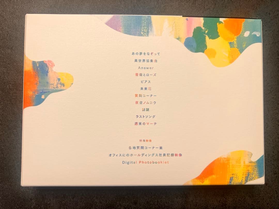 二宮和也ファンミーティング「Show Case」DVD