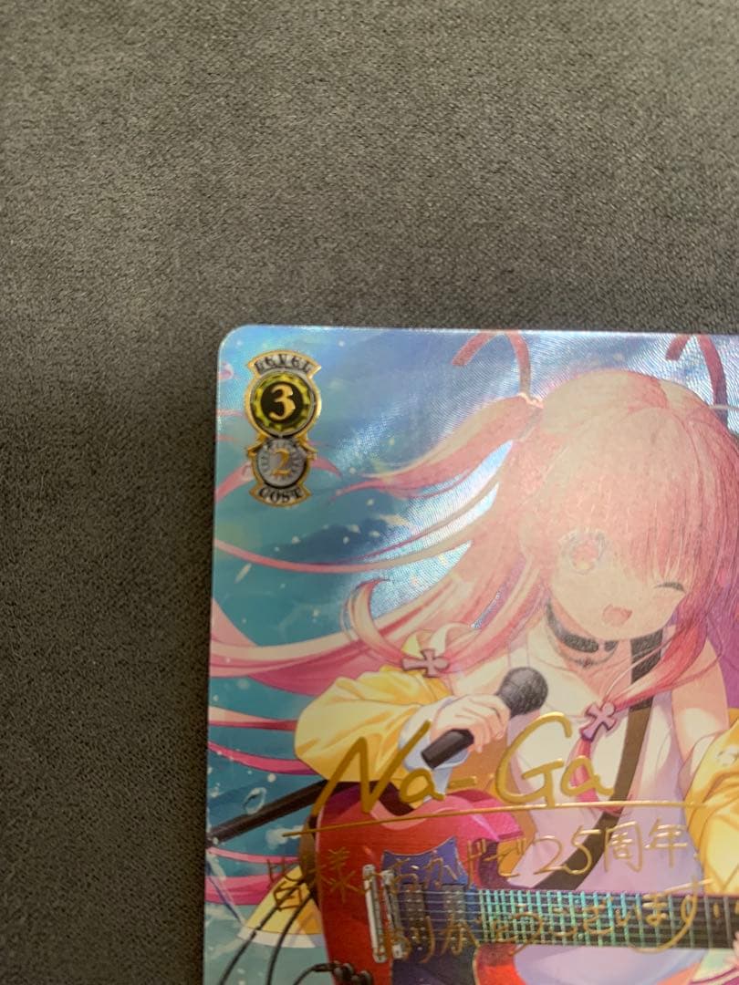 ヴァイス Key 25th Anniversary SSP 一番の宝物 ユイ　①