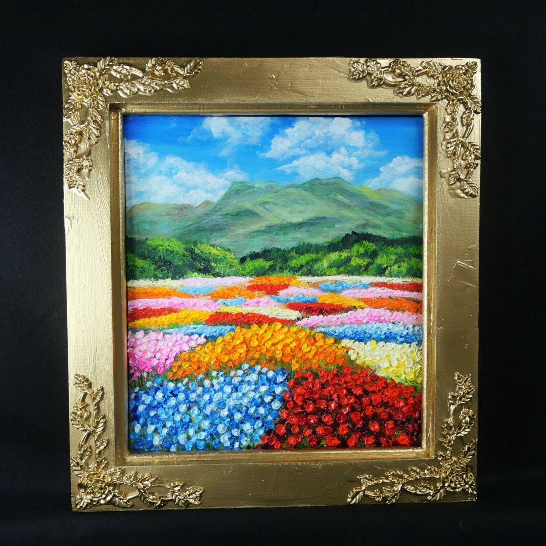 油絵 油彩 油彩画 絵 絵画 【花畑】