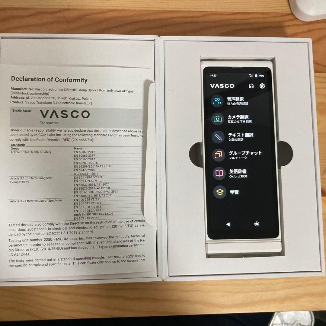 Vasco Translator V4| 音声翻訳機