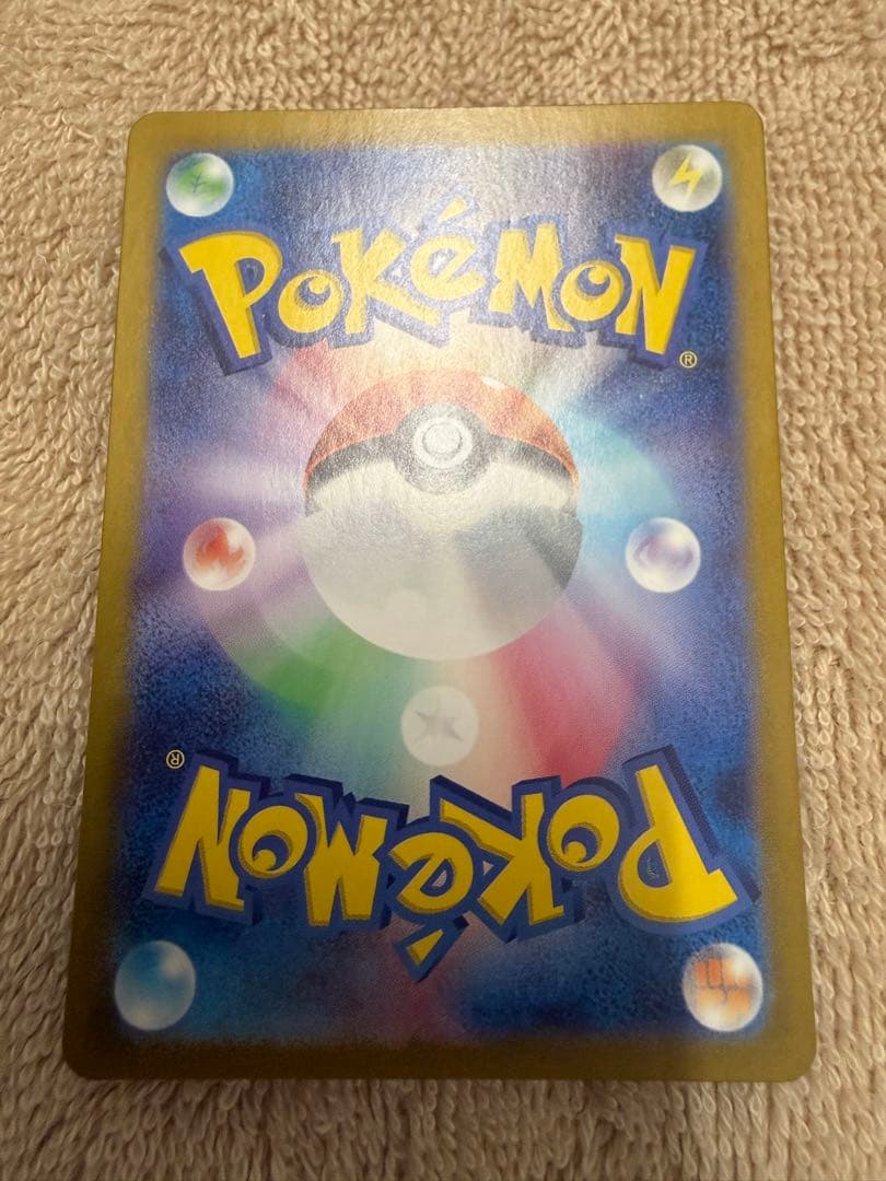 ※ゆのまる　ピカチュウ：ポケカの夏がキタ！プロモカードGetキャンペーン！