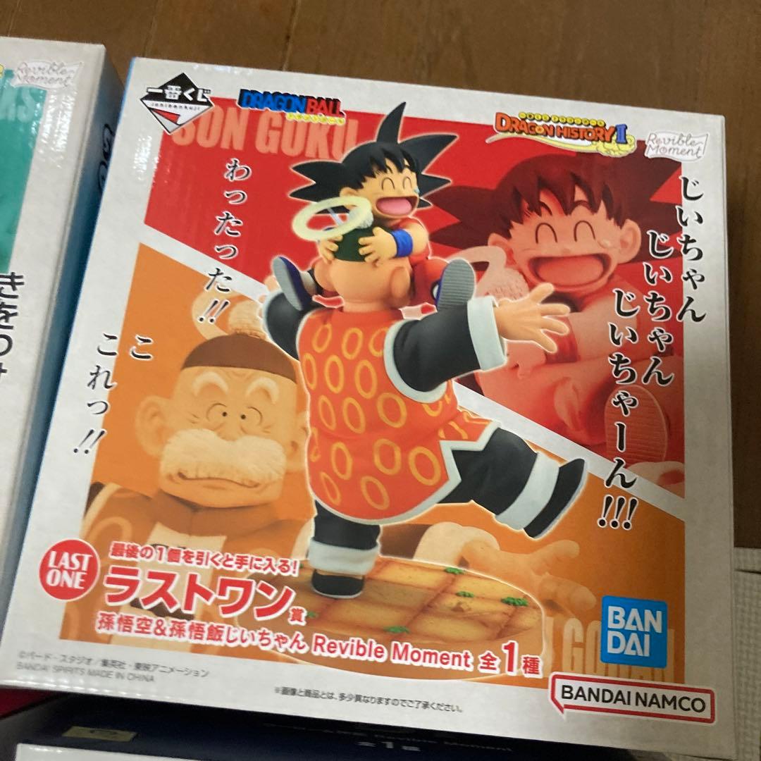 ドラゴンボール　一番くじ　ラストワン　孫悟空　ウーロン　神龍　ベジータ　セル