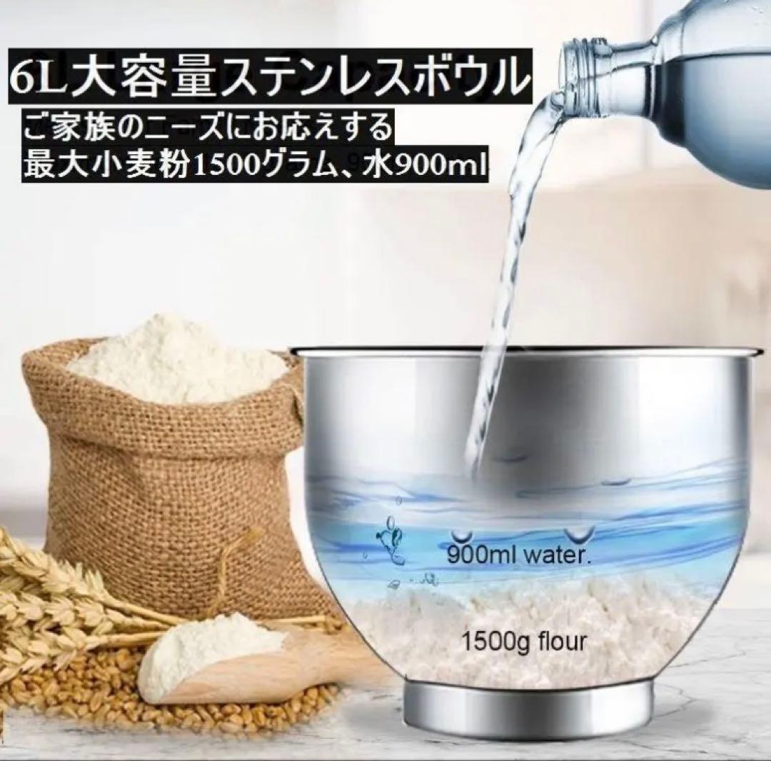 6L高速スタンドミキサー　6段階速度調節 タイマー機能　1200W本体色レッド