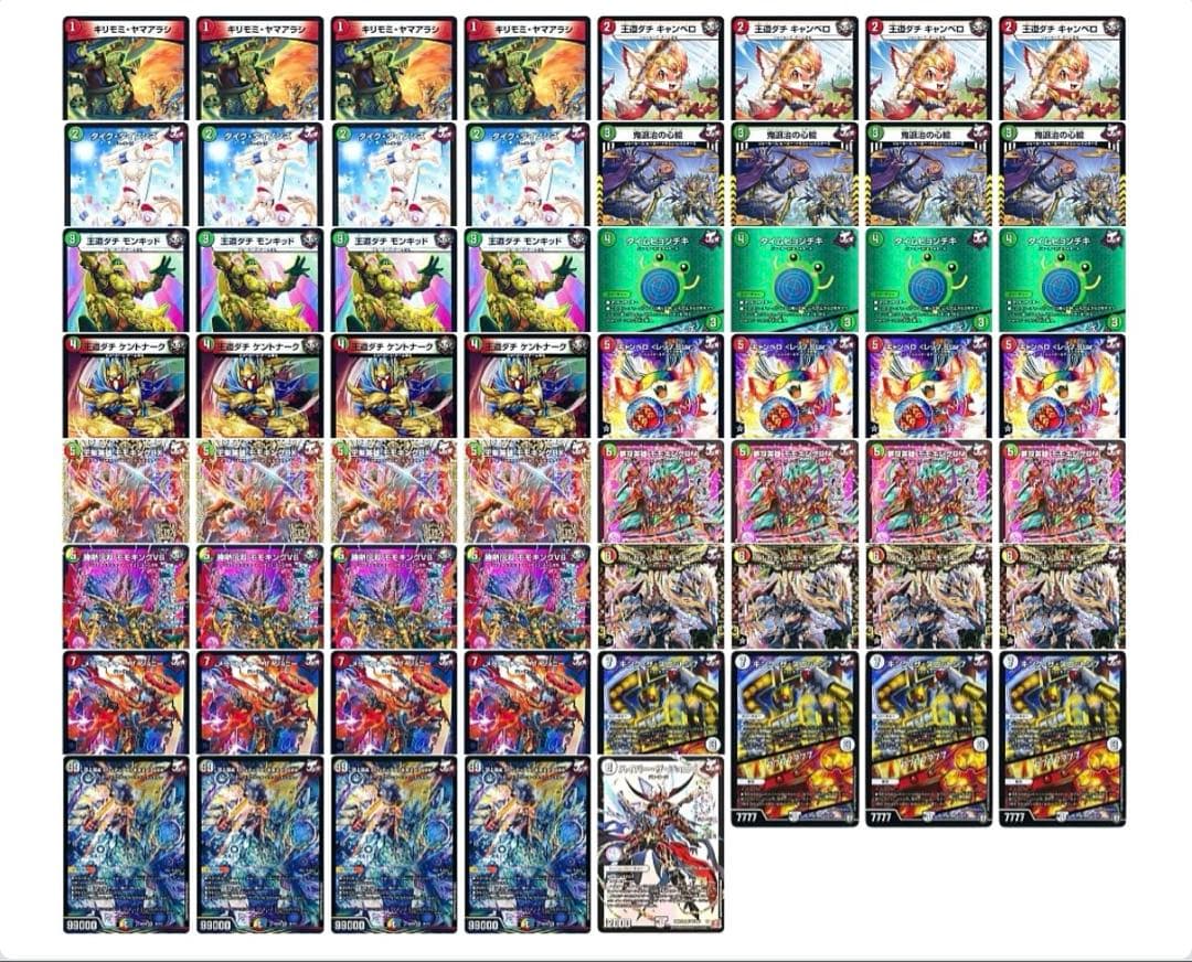 リースモモキング ジョーカーズ デッキ パーツ 計61枚 メルカリ便