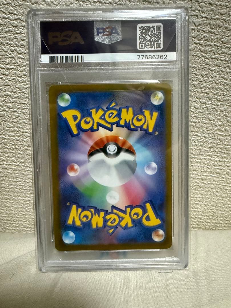ポケモンカード　グレイシア　VSATR PSA10