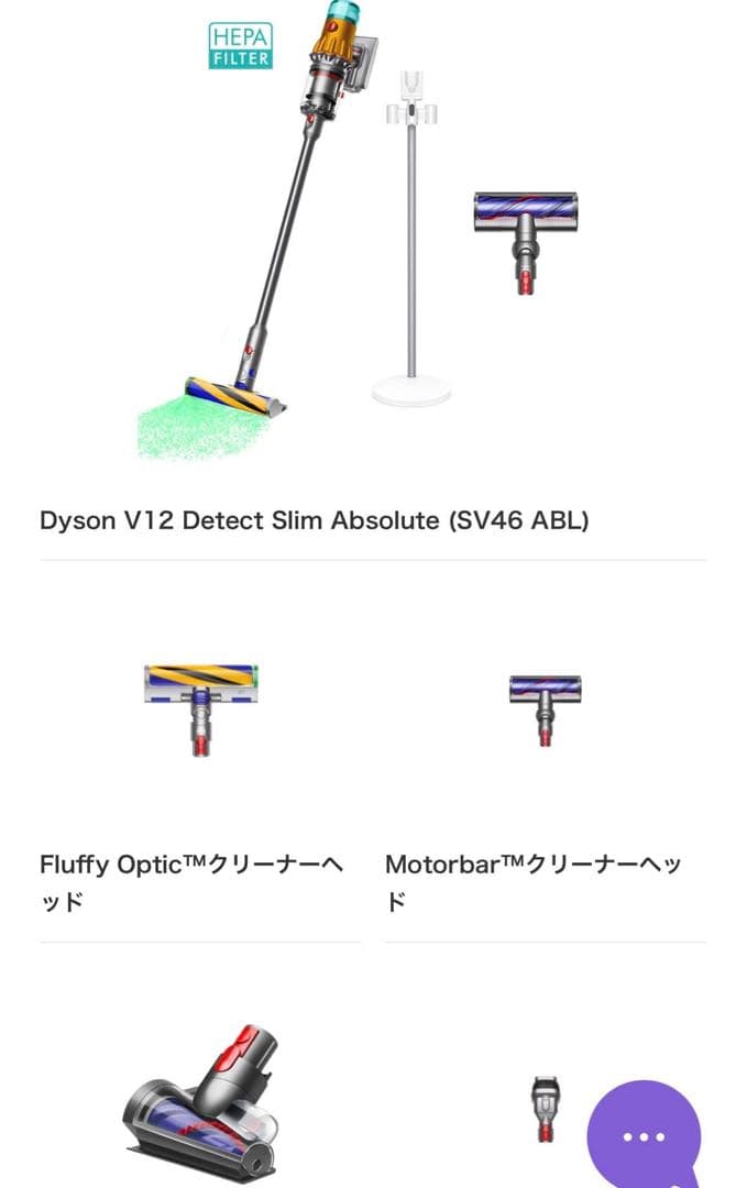 掃除機・クリーナー SV46ABL V12 Detect Slim Absolute SV46ABL