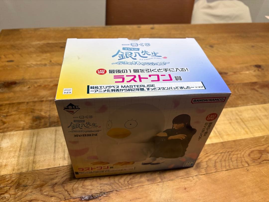 一番くじ 銀魂 3年Z組銀八先生 ラストワン賞 桂＆エリザベス フィギュア