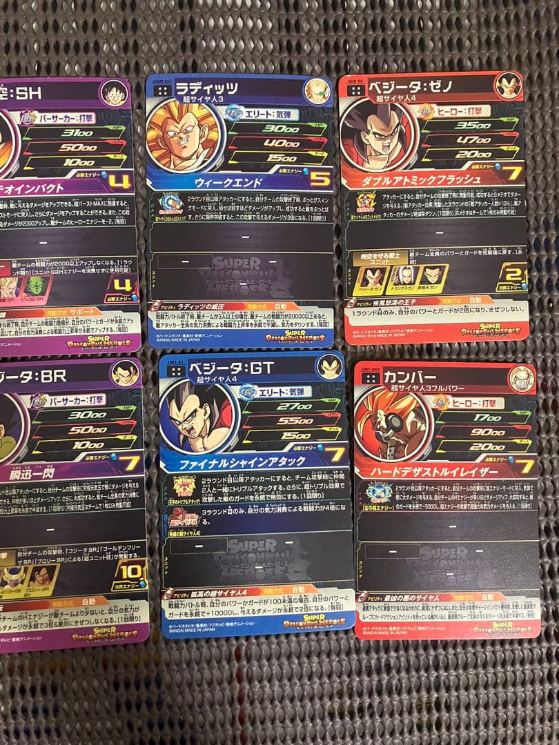 Sdbh ur 大量まとめ売り　50枚　被りなし