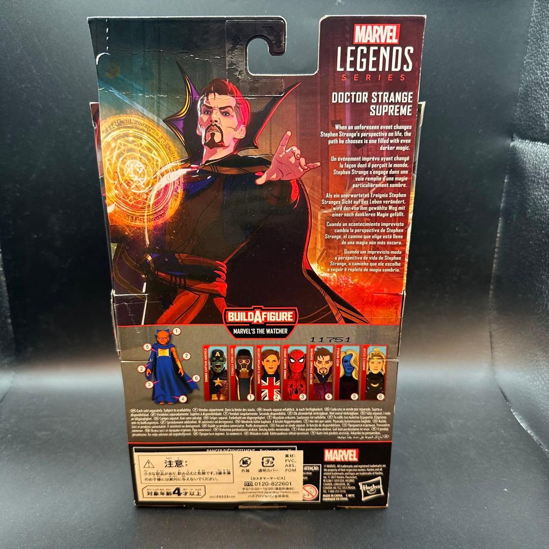 マーベル レジェンド ホワット・イフ…? 4体 セット 新品未開封