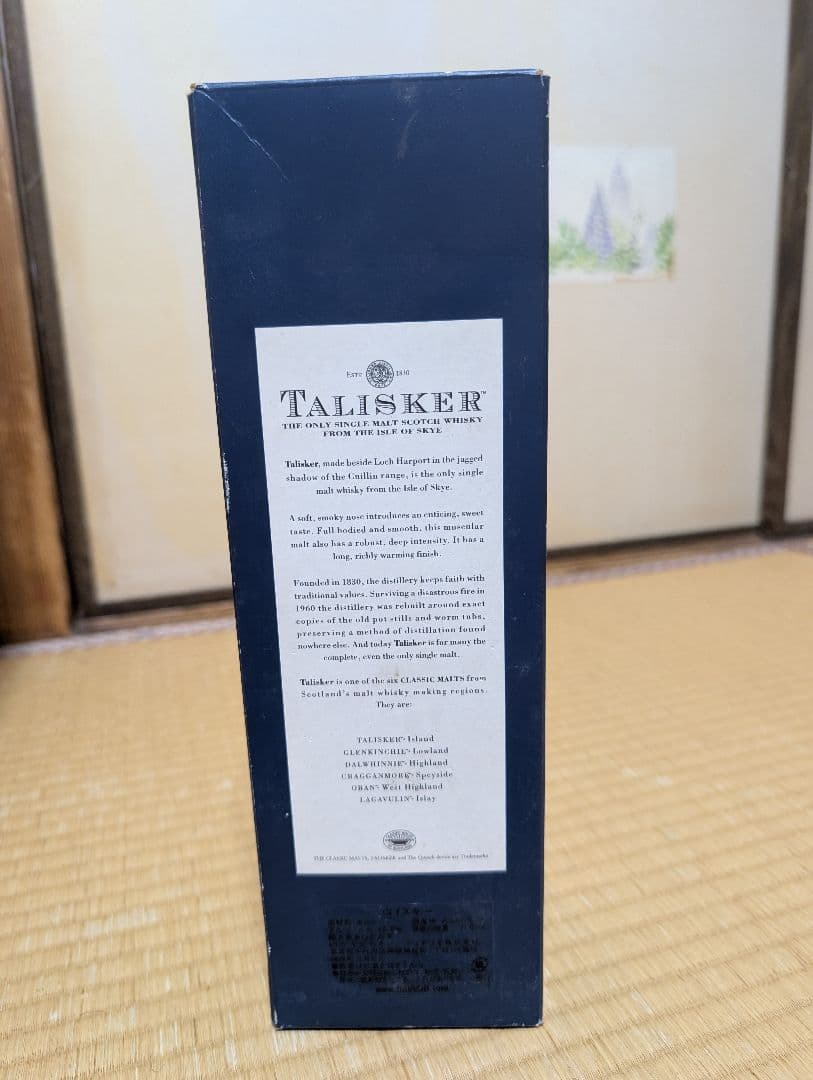 TALISKER 10年 700ml