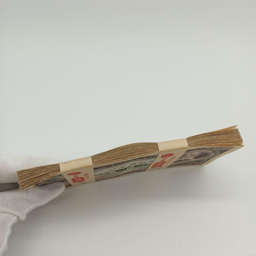 2-2017 板垣退助 百円札 100枚