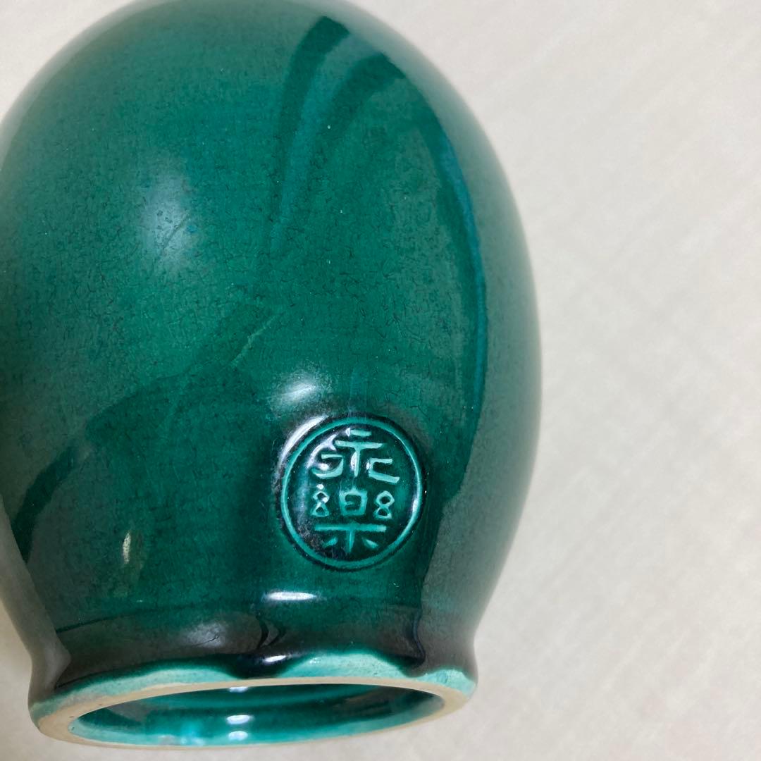 永楽善五郎　即中斎　茶道具　花入れ　工芸品　骨董品