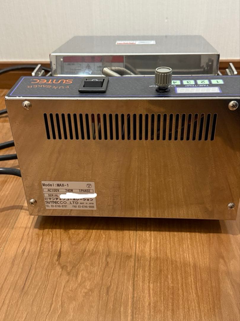 美品 ◾︎ 鉄板付き ◾︎ マルチベーカーMAX-1 サンテック SUNTEC