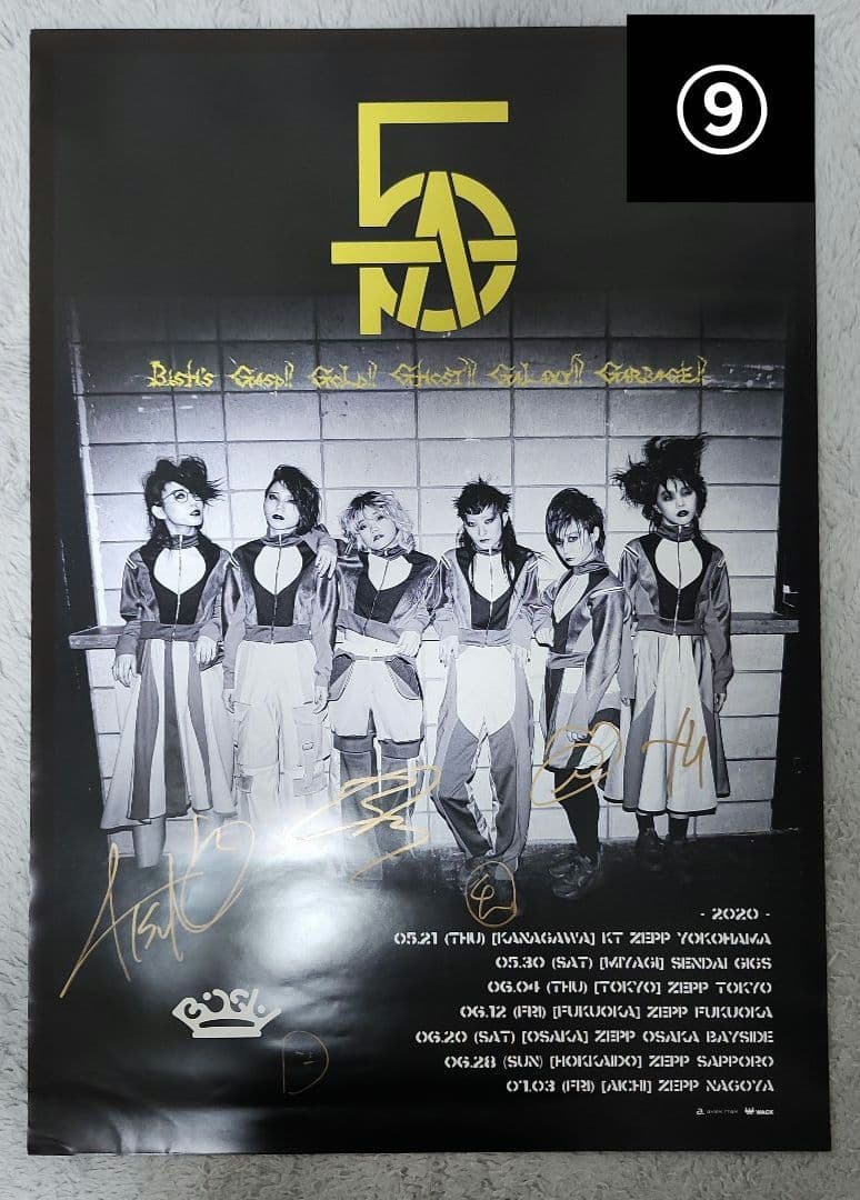 【サイン入り】BiSH ポスター まとめ売り 11枚