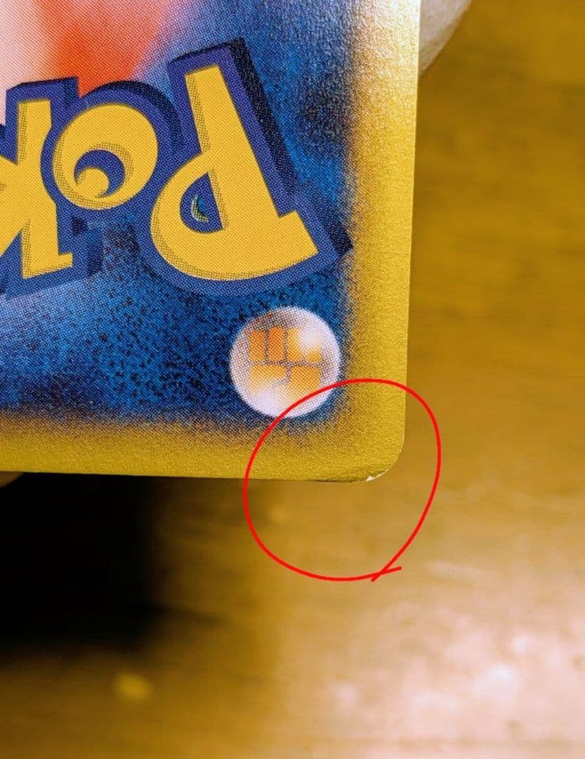 水の都のラティオス 水の都のラティアス [劇場限定VSパック] 011 012