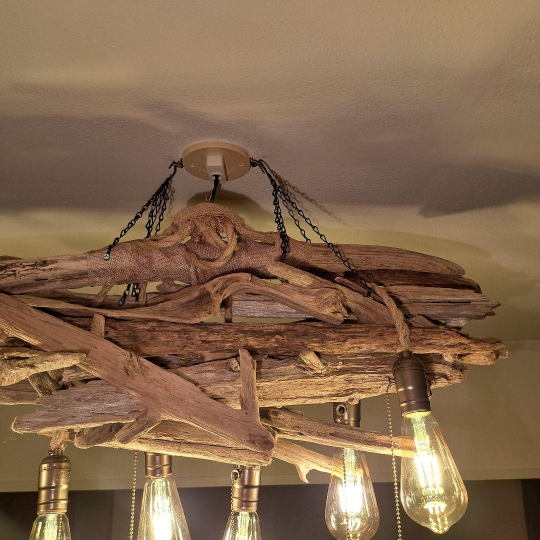 流木インテリア 6〜15帖ペンダントライト　 エジソン球付　ヴィンテージソケット