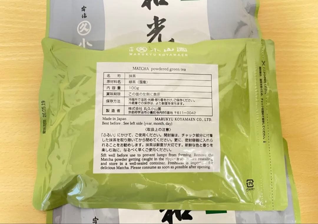 抹茶粉末 100g 丸久小山園の和光X3袋