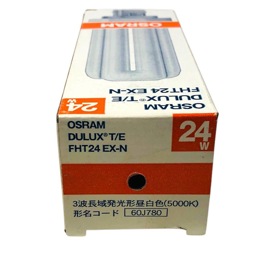 【未使用15本セット】OSRAM FHT24EX-N 昼白色｜まとめ買いにお得！