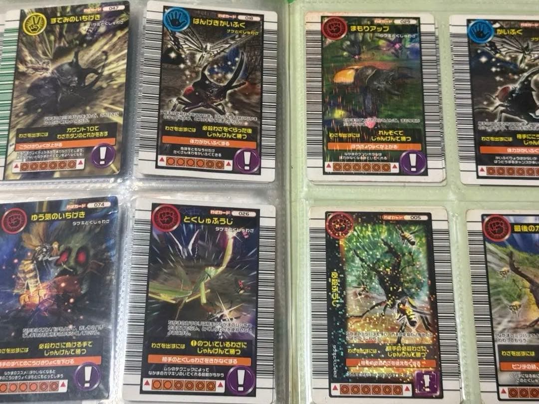 ムシキングカード まとめ売り