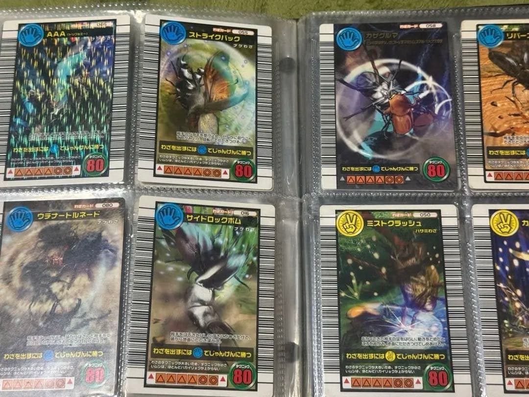 ムシキングカード まとめ売り