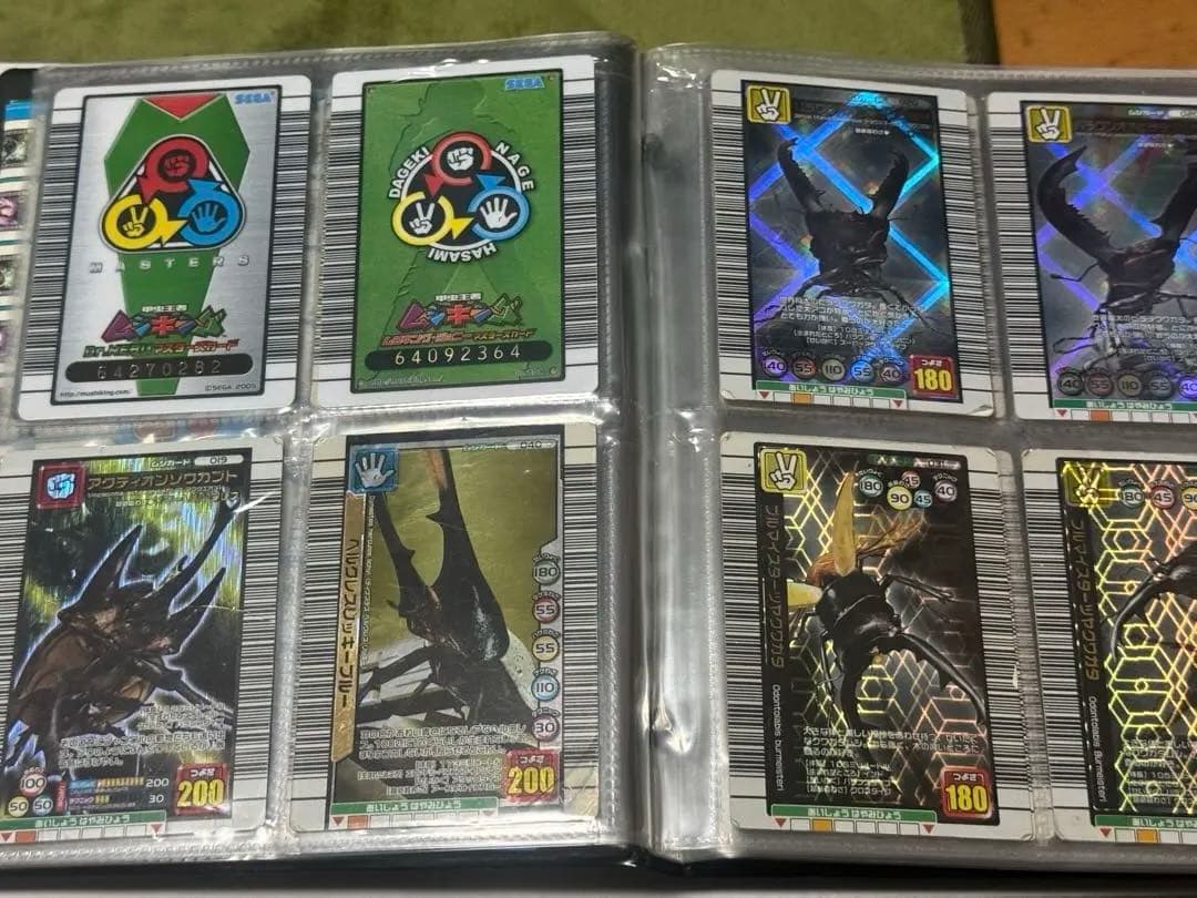 ムシキングカード まとめ売り