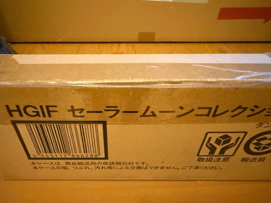 [輸送箱未開封] HGIFセーラームーンコレクション