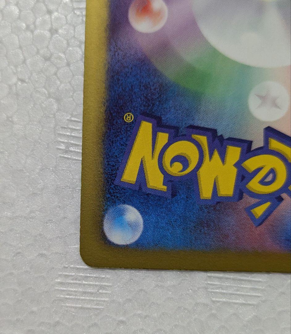 N SR BW2 レッドコレクション 071/066