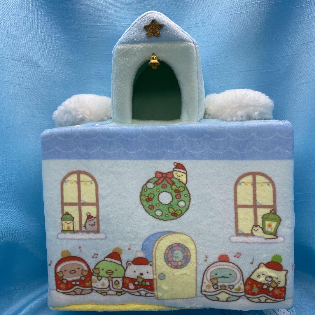 すみっコぐらし　シーンぬいぐるみ　クリスマス