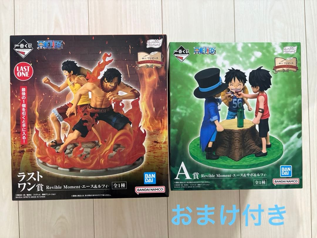 ワンピース 一番くじ ドラマティックメモリーズ ラストワン A賞