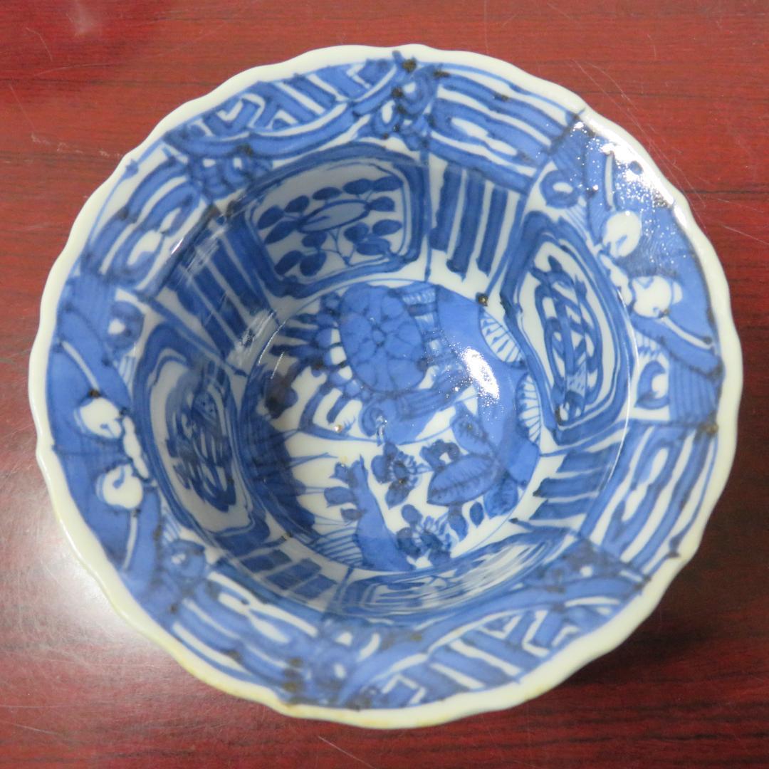 染付 蕎麦猪口 丸形 向付 3客 窯傷 歪み 染付 古染付写し