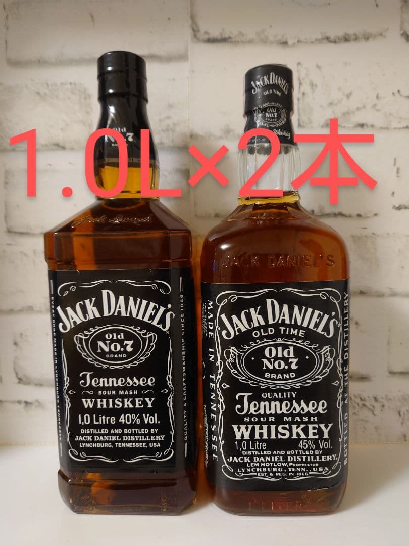 【くりりんさん絶賛】Jack Daniel's old.No7 1.0×2本