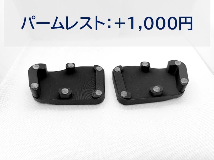 Keyball39ケース 可変テンティング、パームレスト付き