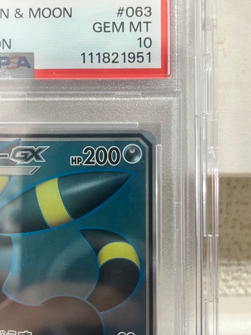 X*様 ブラッキーGX SR SM1M コレクションムーン 063/060 PS