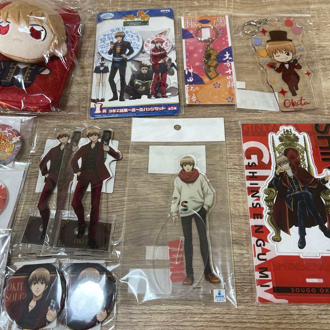 銀魂　沖田　グッズ　まとめ売り