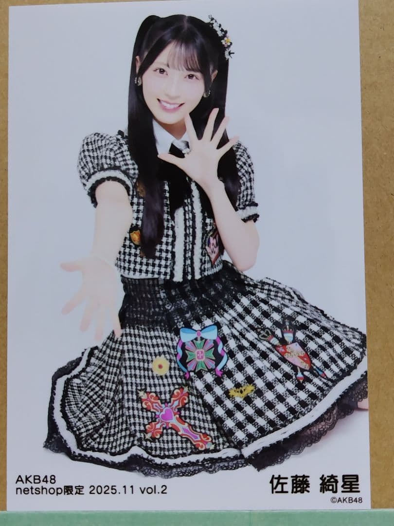 AKB48佐藤綺星 netshop限定 2025.11生写真コンプリート