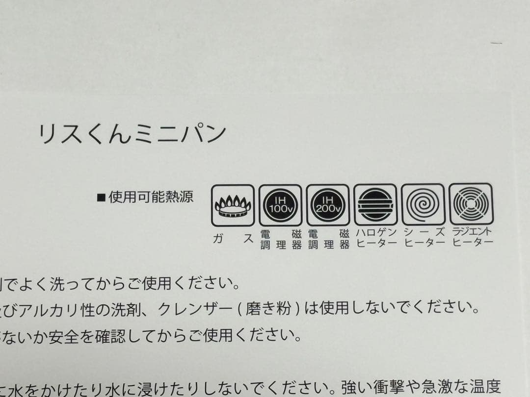 鎌倉紅谷 新春福袋2026 もぐもぐ ミニパン 他 クルミッ子グッズ3点