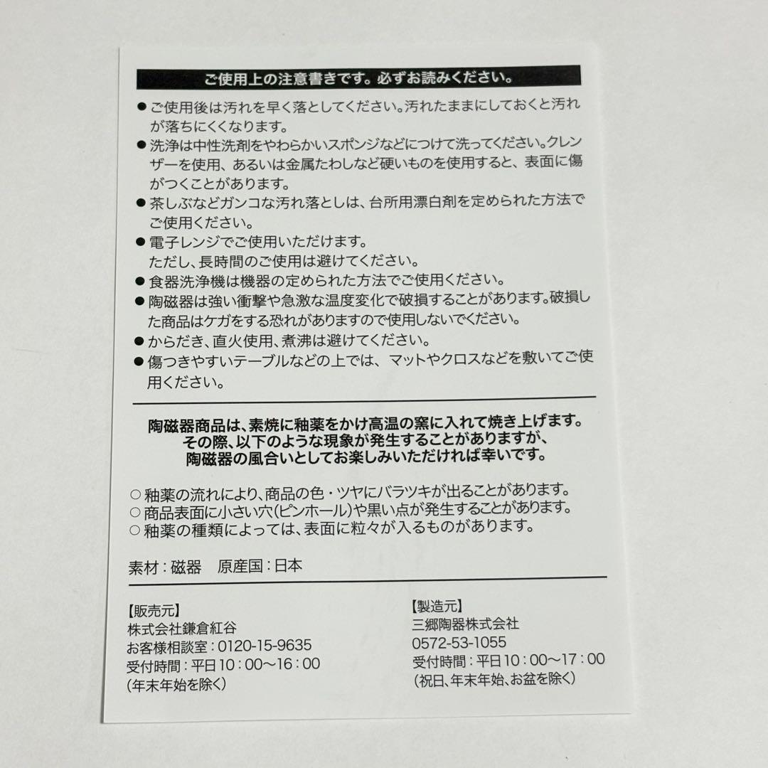 鎌倉紅谷 新春福袋2026 もぐもぐ ミニパン 他 クルミッ子グッズ3点