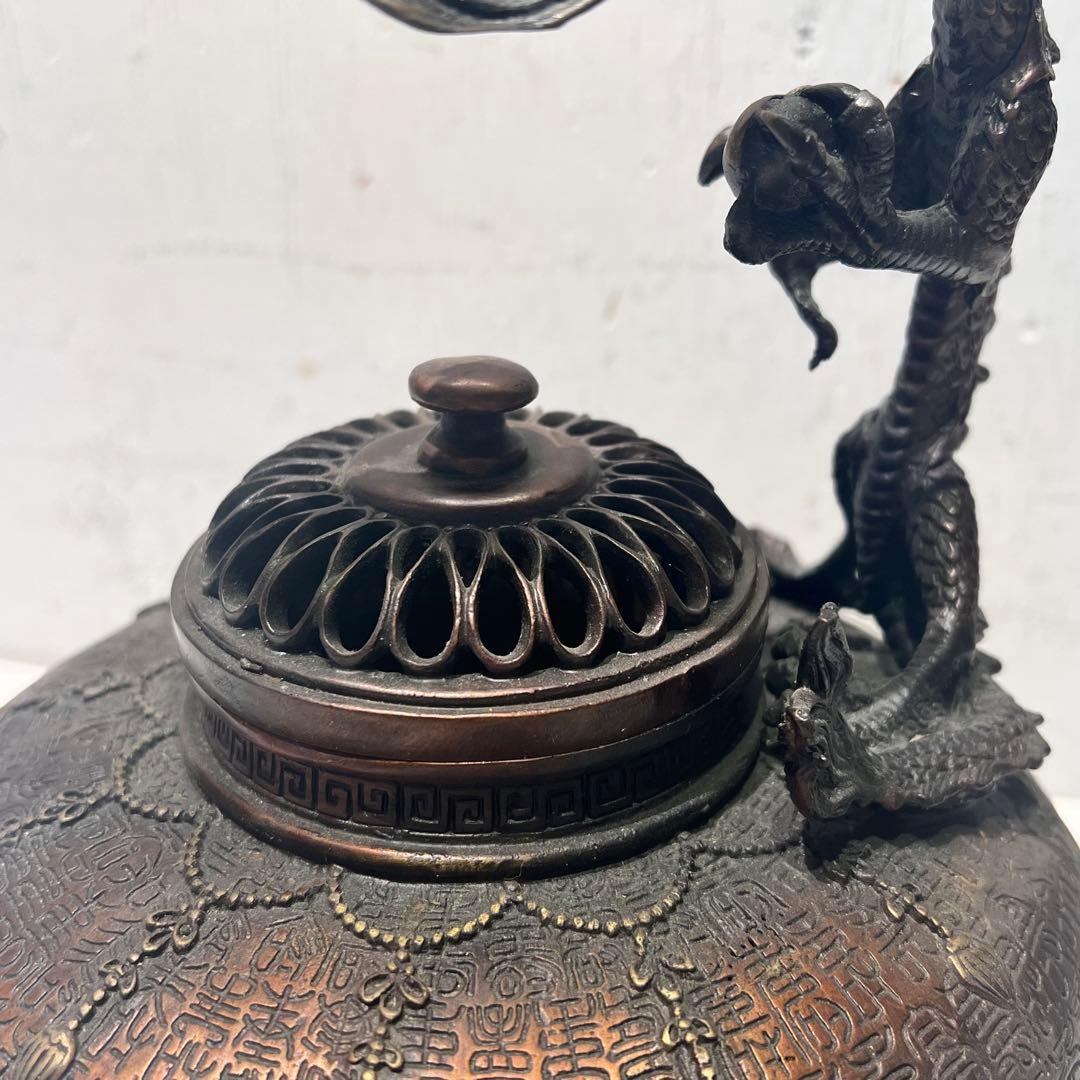 希少 銅製 細密彫刻 龍提手三足香炉 香炉 香道具 骨董品 インテリア 工芸品