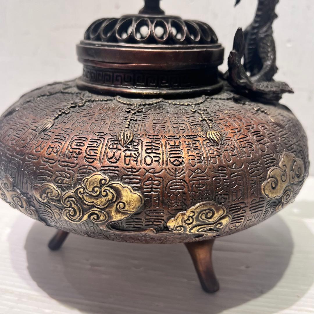 希少 銅製 細密彫刻 龍提手三足香炉 香炉 香道具 骨董品 インテリア 工芸品