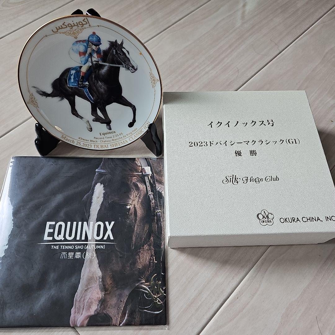 イクイノックス 置き物 飾り アルバム写真集