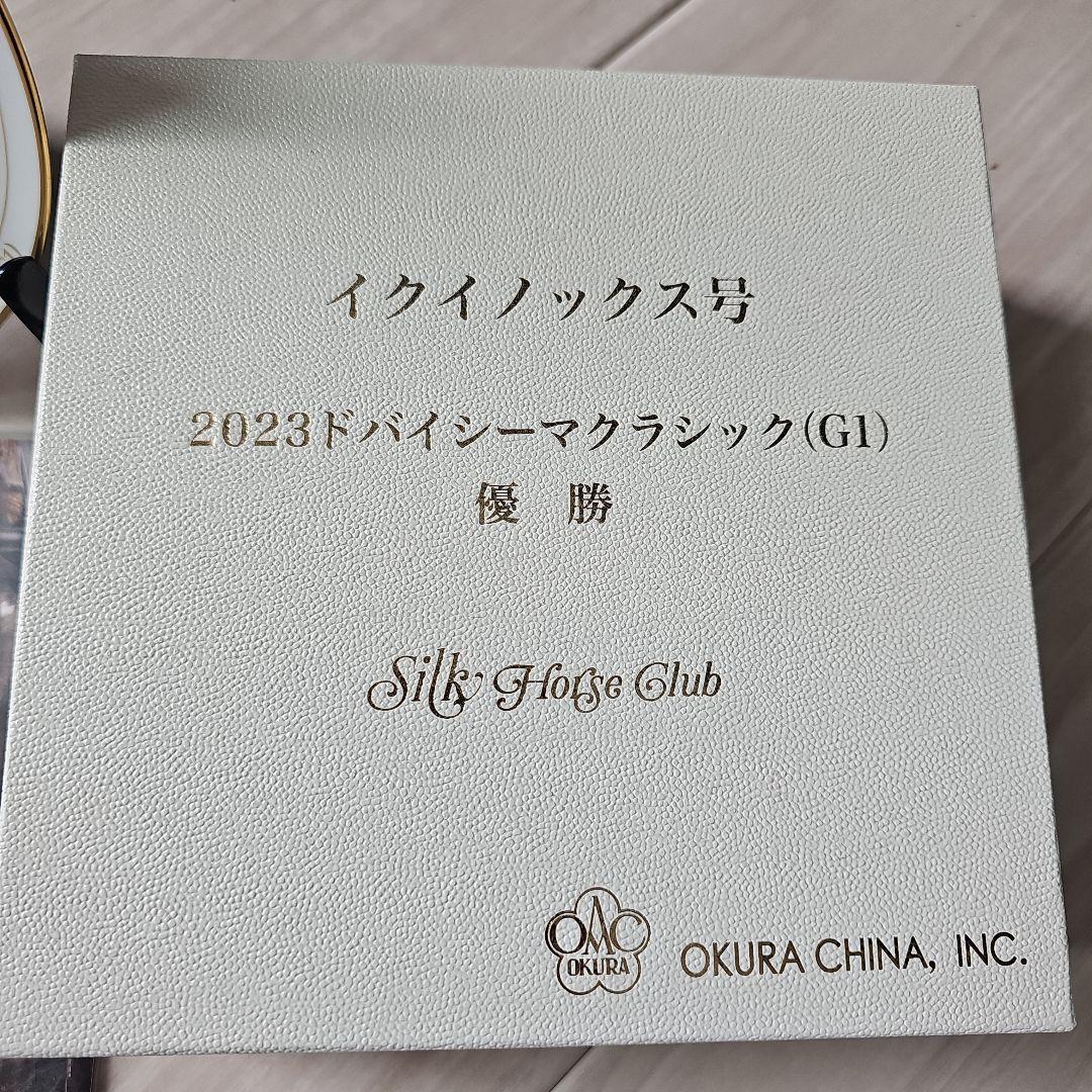 イクイノックス 置き物 飾り アルバム写真集